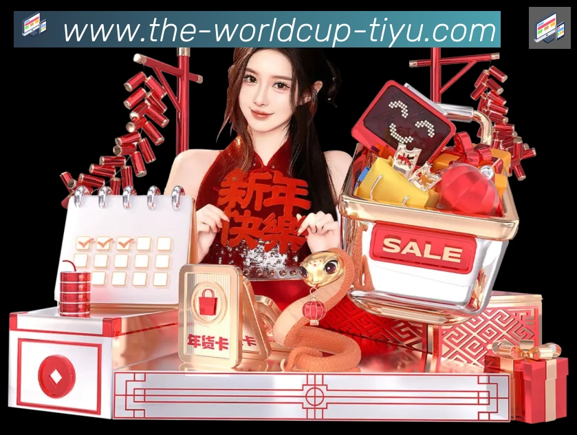 美加墨世界杯赛事官方网站全站App